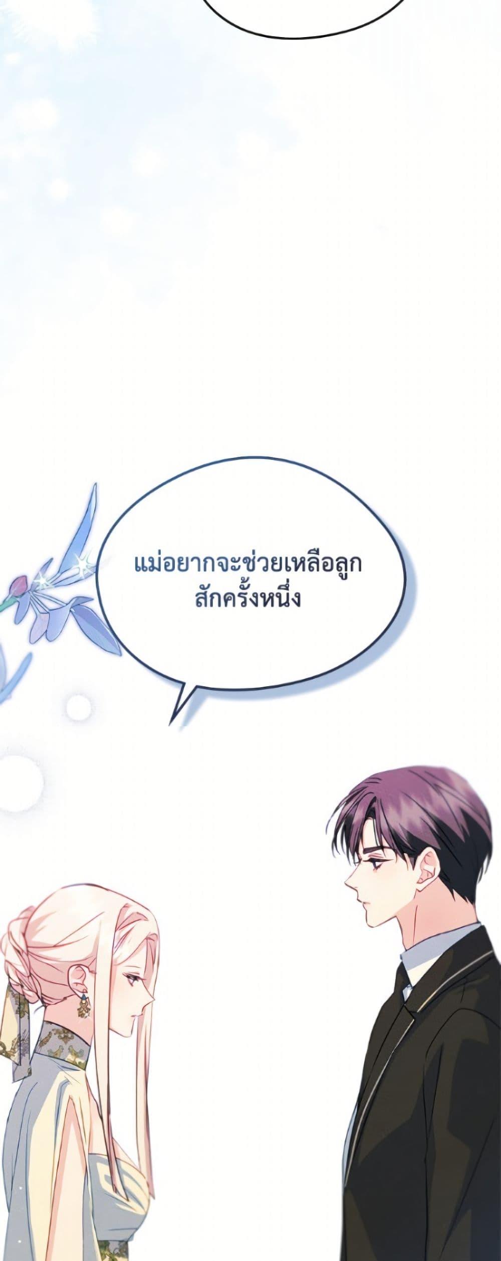 Manga-lc-com อ่านมังงะ อ่านการ์ตูน ออนไลน์ ฟรี I Became The Male Lead’s Female Friend ตอนที่ 1 2 3 4 5 6 7 8 9 10 11 12 13 14 ฟรี ไม่มีโฆษณา Manga-lc - อ่าน มังงะ อ่าน การ์ตูน ออนไลน์ อ่านมังงะ ฟรี