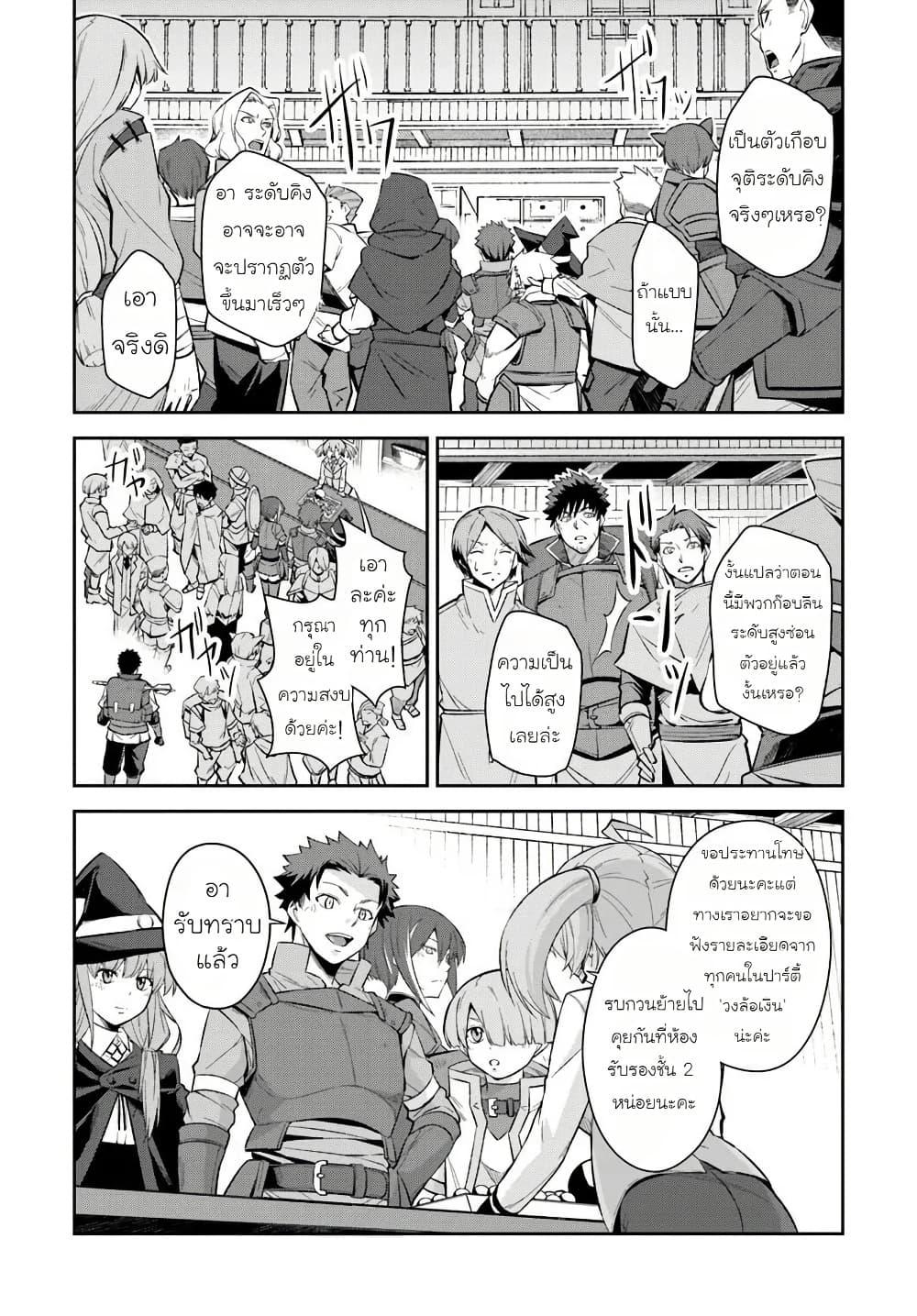 Manga-lc-com อ่านมังงะ อ่านการ์ตูน ออนไลน์ ฟรี Ossan Isekai de Saikyou ni Naru Butsuri Tokka no Kakusei-sha ตอนที่ 1 2 3 4 5 6 7 8 9 10 11 12 13 14 ฟรี ไม่มีโฆษณา Manga-lc - อ่าน มังงะ อ่าน การ์ตูน ออนไลน์ อ่านมังงะ ฟรี