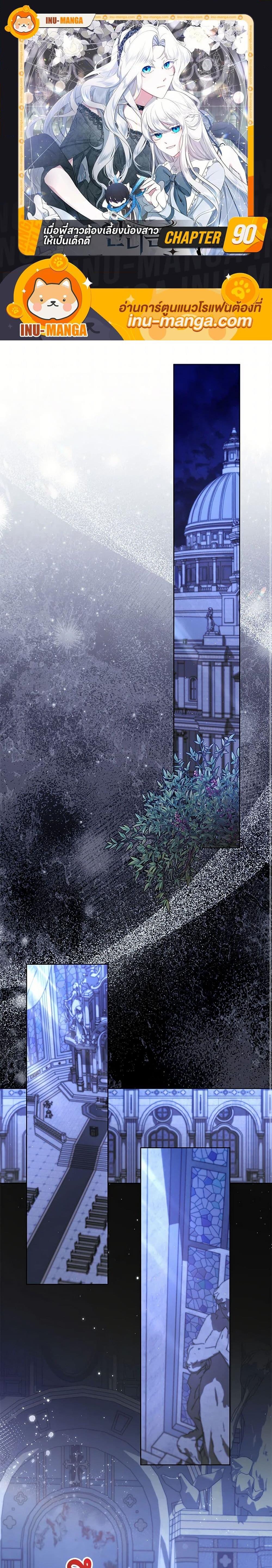 Manga-lc-com อ่านมังงะ อ่านการ์ตูน ออนไลน์ ฟรี I Need to Raise My Sister Right ตอนที่ 1 2 3 4 5 6 7 8 9 10 11 12 13 14 ฟรี ไม่มีโฆษณา Manga-lc - อ่าน มังงะ อ่าน การ์ตูน ออนไลน์ อ่านมังงะ ฟรี