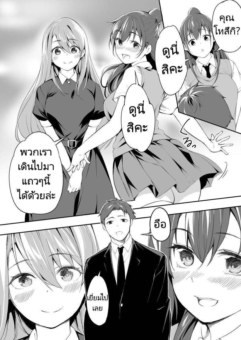 Doujin-Lc- อ่าน โดจิน มังฮวา เกาหลี ญี่ปุ่น จีน แปลไทย ผีสองพี่น้องในอพาร์ทเม้นท์ [STUDIO HUAN (Raidon)] Ore dake ga Sawareru Futago ตอนที่ 1 2 3 4 5 6 7 8 9 10 11 12 13 14 ฟรี ไม่มีโฆษณา อ่าน โดจิน Manhwa เกาหลี ญี่ปุ่น จีน เรามีครบ คัดมาให้เน้นๆ โดจิน 18+ รับประกันความฟินโดย  Doujin Lc