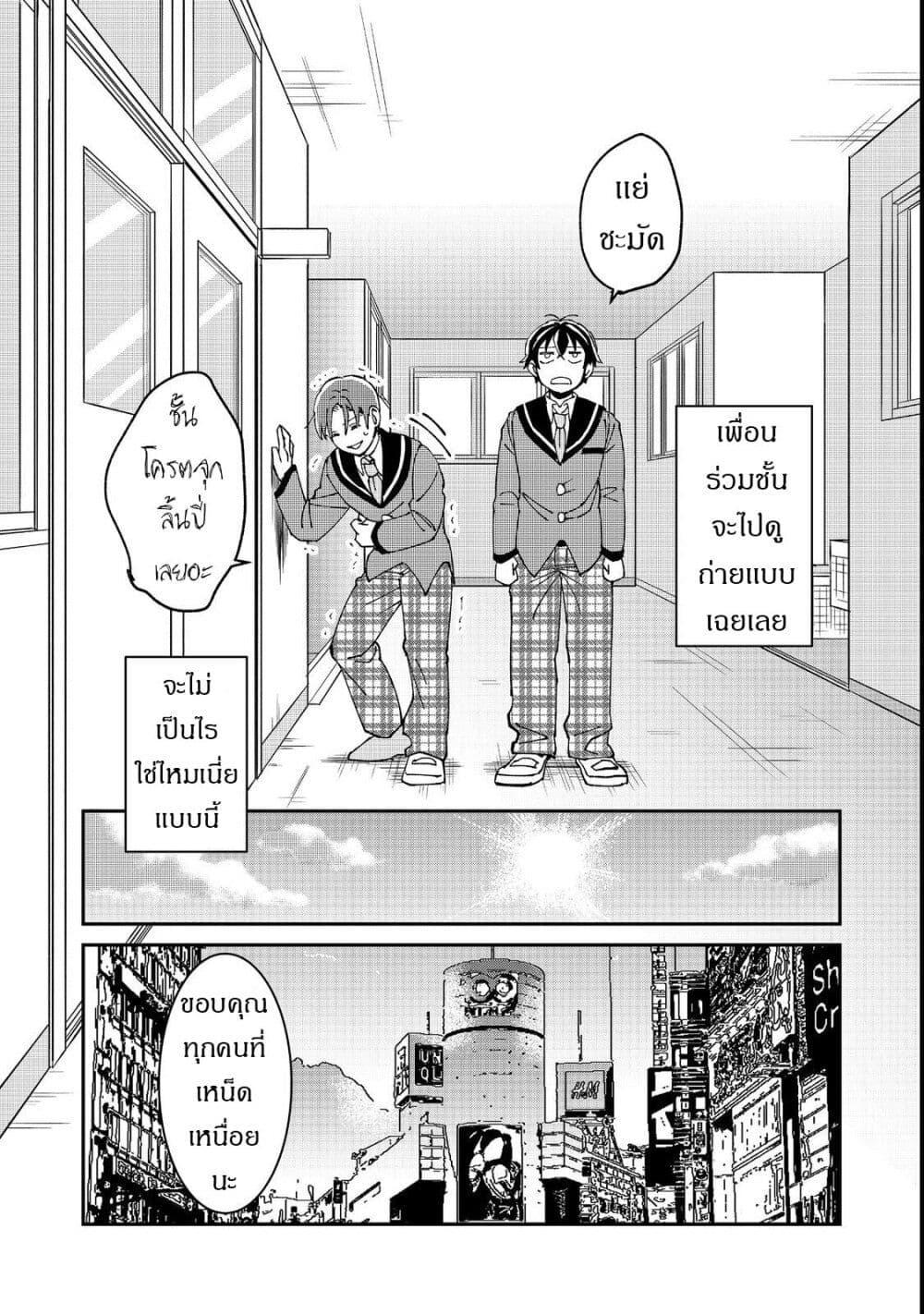 Manga-lc-com อ่านมังงะ อ่านการ์ตูน ออนไลน์ ฟรี Gakkou de Yuumei na 3-Dai Bishoujo no Akogare wa, Ninki Model no Josou Shita Ore rashii ตอนที่ 1 2 3 4 5 6 7 8 9 10 11 12 13 14 ฟรี ไม่มีโฆษณา Manga-lc - อ่าน มังงะ อ่าน การ์ตูน ออนไลน์ อ่านมังงะ ฟรี