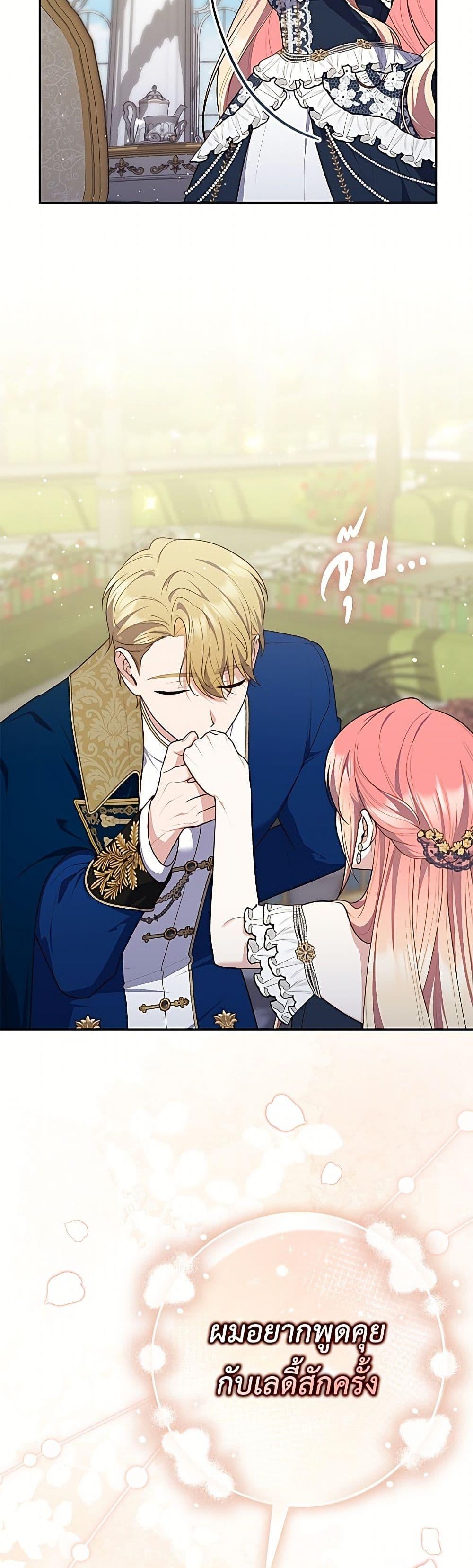 Manga-lc-com อ่านมังงะ อ่านการ์ตูน ออนไลน์ ฟรี Fortune-Telling Lady ตอนที่ 1 2 3 4 5 6 7 8 9 10 11 12 13 14 ฟรี ไม่มีโฆษณา Manga-lc - อ่าน มังงะ อ่าน การ์ตูน ออนไลน์ อ่านมังงะ ฟรี