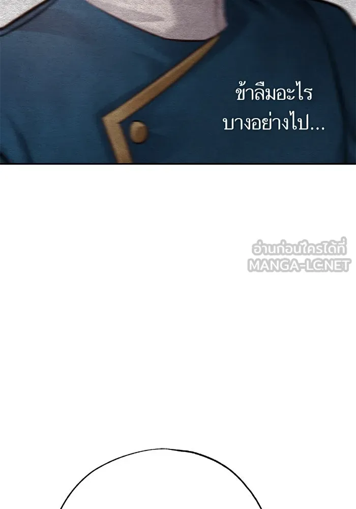 บุตรีดยุกขอไม่แต่งงานbrกับหนุ่มในฝัน ตอนที่ 84 รูปที่ 72