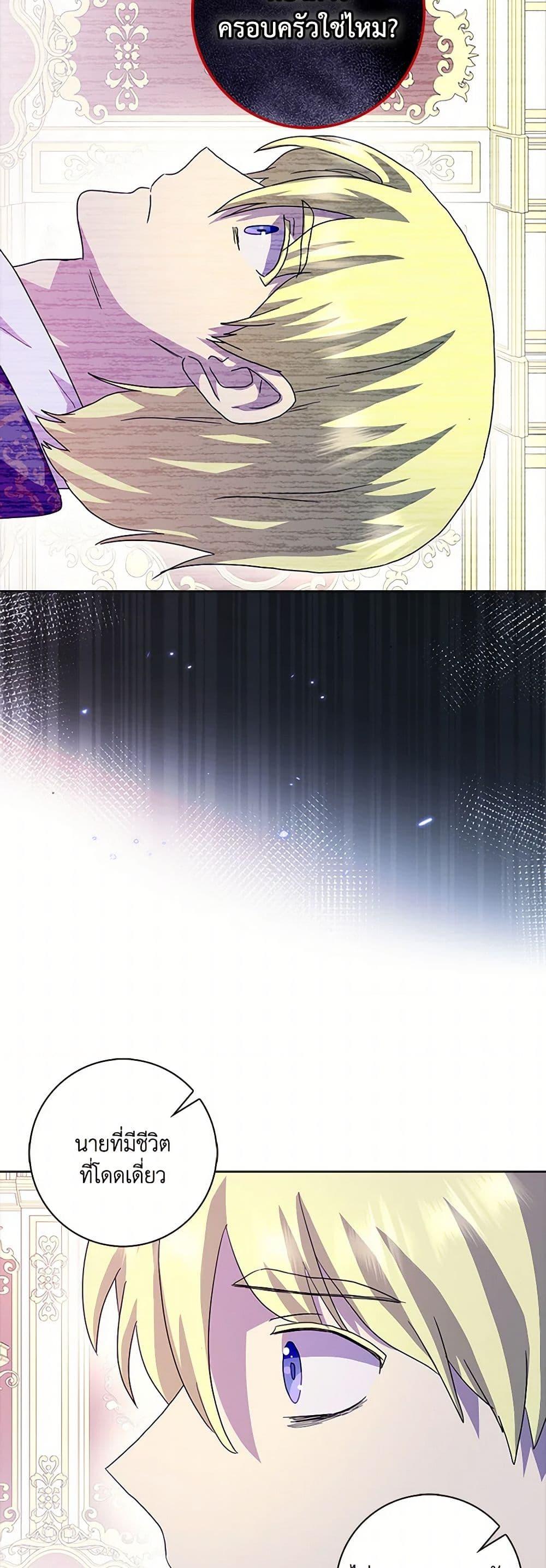 Manga-lc-com อ่านมังงะ อ่านการ์ตูน ออนไลน์ ฟรี When I Quit Being A Wicked Mother-in-law, Everyone Became Obsessed With Me ตอนที่ 1 2 3 4 5 6 7 8 9 10 11 12 13 14 ฟรี ไม่มีโฆษณา Manga-lc - อ่าน มังงะ อ่าน การ์ตูน ออนไลน์ อ่านมังงะ ฟรี