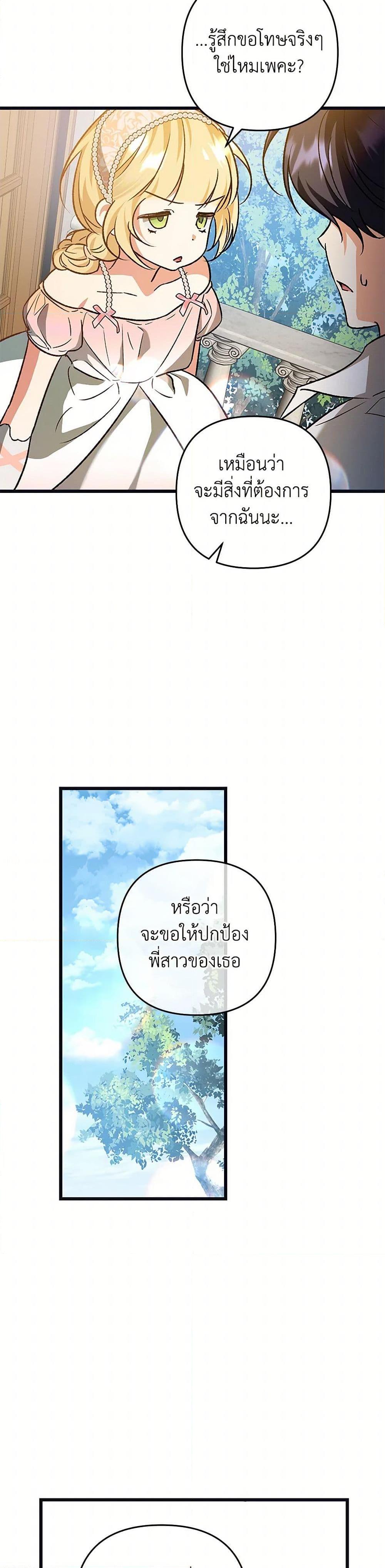 Manga-lc-com อ่านมังงะ อ่านการ์ตูน ออนไลน์ ฟรี The Male Lead Proposed to Me ตอนที่ 1 2 3 4 5 6 7 8 9 10 11 12 13 14 ฟรี ไม่มีโฆษณา Manga-lc - อ่าน มังงะ อ่าน การ์ตูน ออนไลน์ อ่านมังงะ ฟรี