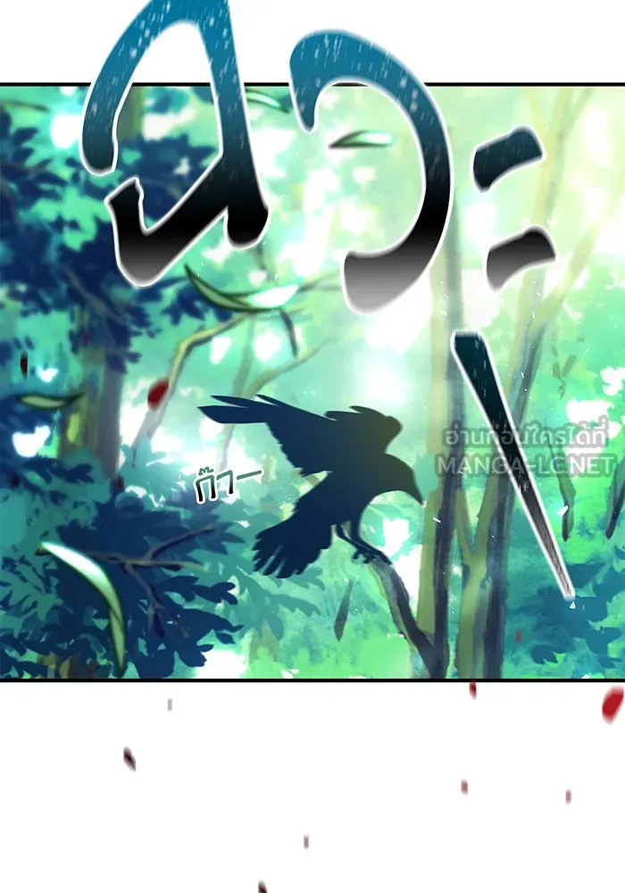 นางร้ายที่ไหนจะมีคุณธรรม ตอนที่ 51 รูปที่ 69