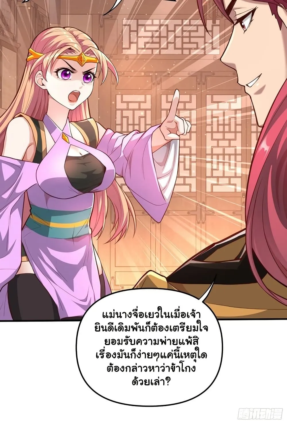 Manga-lc-com อ่านมังงะ อ่านการ์ตูน ออนไลน์ ฟรี Undercover for Ten Years I Became a Great Villain of the Dem ตอนที่ 1 2 3 4 5 6 7 8 9 10 11 12 13 14 ฟรี ไม่มีโฆษณา Manga-lc - อ่าน มังงะ อ่าน การ์ตูน ออนไลน์ อ่านมังงะ ฟรี