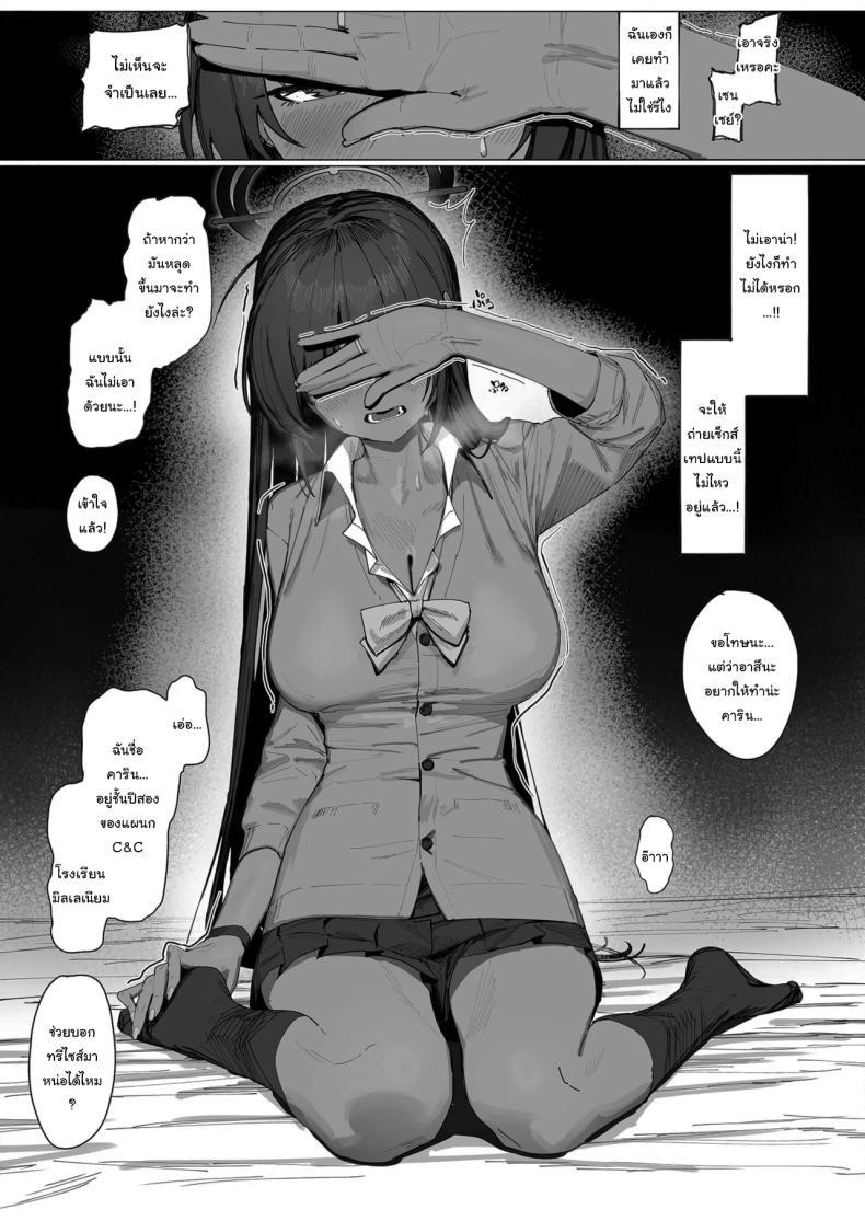 Doujin-Lc- อ่าน โดจิน มังฮวา เกาหลี ญี่ปุ่น จีน แปลไทย ผู้กำกับอาสึนะ (Shiki) (Blue Archive) ตอนที่ 1 2 3 4 5 6 7 8 9 10 11 12 13 14 ฟรี ไม่มีโฆษณา อ่าน โดจิน Manhwa เกาหลี ญี่ปุ่น จีน เรามีครบ คัดมาให้เน้นๆ โดจิน 18+ รับประกันความฟินโดย  Doujin Lc