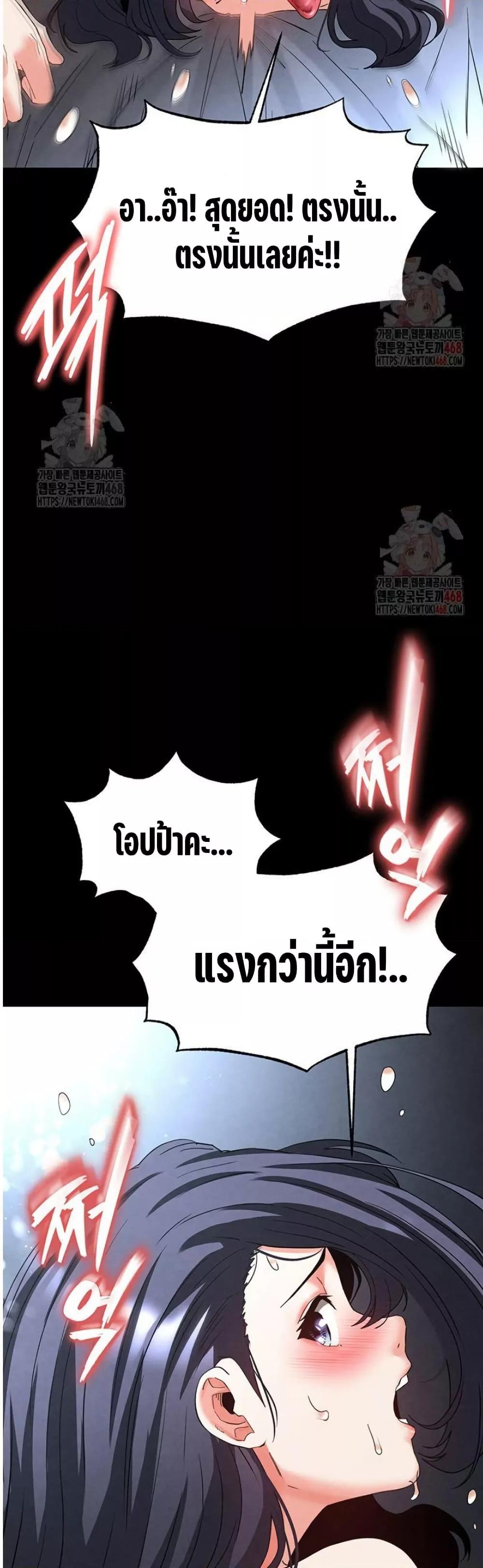 Doujin-Lc- อ่าน โดจิน มังฮวา เกาหลี ญี่ปุ่น จีน แปลไทย Human Scum ตอนที่ 1 2 3 4 5 6 7 8 9 10 11 12 13 14 ฟรี ไม่มีโฆษณา อ่าน โดจิน Manhwa เกาหลี ญี่ปุ่น จีน เรามีครบ คัดมาให้เน้นๆ โดจิน 18+ รับประกันความฟินโดย  Doujin Lc