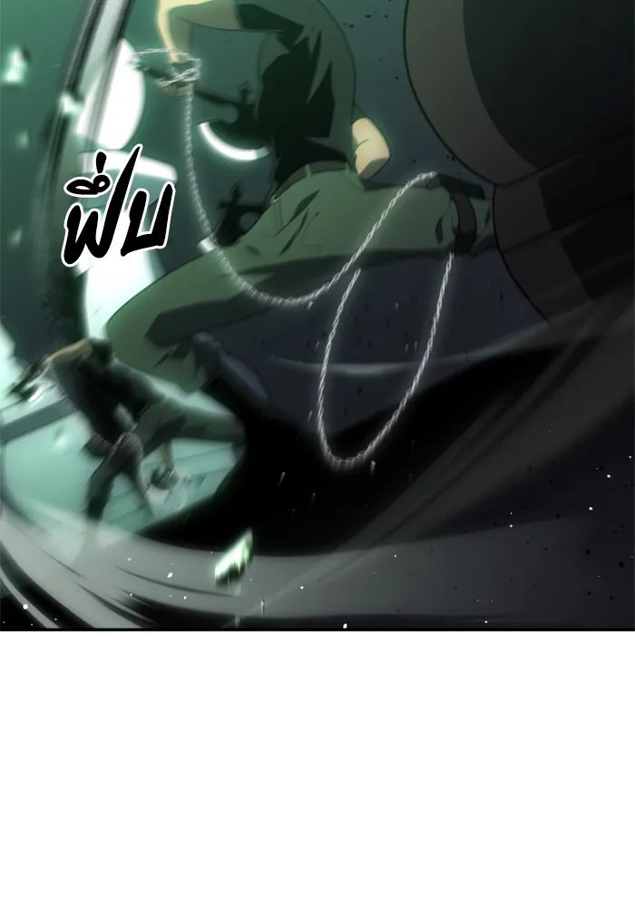 อดีตบอสหอคอย ตอนที่ 15 รูปที่ 77