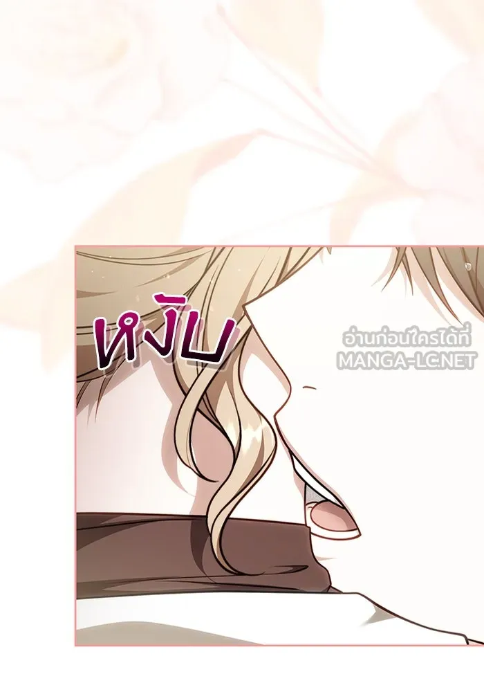 ละลายรักให้ล้นใจ ตอนที่ 67 รูปที่ 84