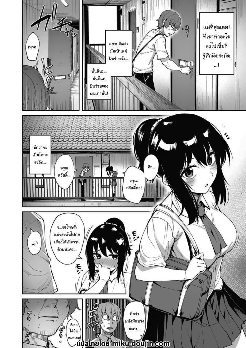 Doujin-Lc- อ่าน โดจิน มังฮวา เกาหลี ญี่ปุ่น จีน แปลไทย ฝันร้ายที่แก้ได้ [Coupe] ตอนที่ 1 2 3 4 5 6 7 8 9 10 11 12 13 14 ฟรี ไม่มีโฆษณา อ่าน โดจิน Manhwa เกาหลี ญี่ปุ่น จีน เรามีครบ คัดมาให้เน้นๆ โดจิน 18+ รับประกันความฟินโดย  Doujin Lc