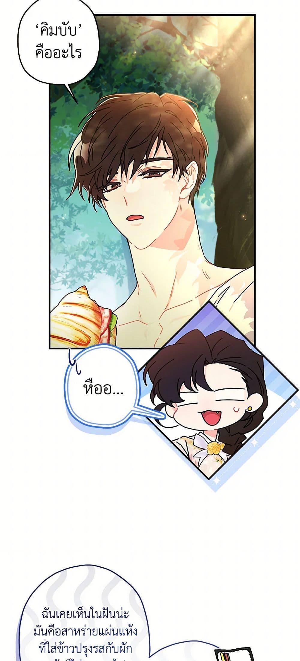 Manga-lc-com อ่านมังงะ อ่านการ์ตูน ออนไลน์ ฟรี I Became the Male Lead’s Adopted Daughter ตอนที่ 1 2 3 4 5 6 7 8 9 10 11 12 13 14 ฟรี ไม่มีโฆษณา Manga-lc - อ่าน มังงะ อ่าน การ์ตูน ออนไลน์ อ่านมังงะ ฟรี