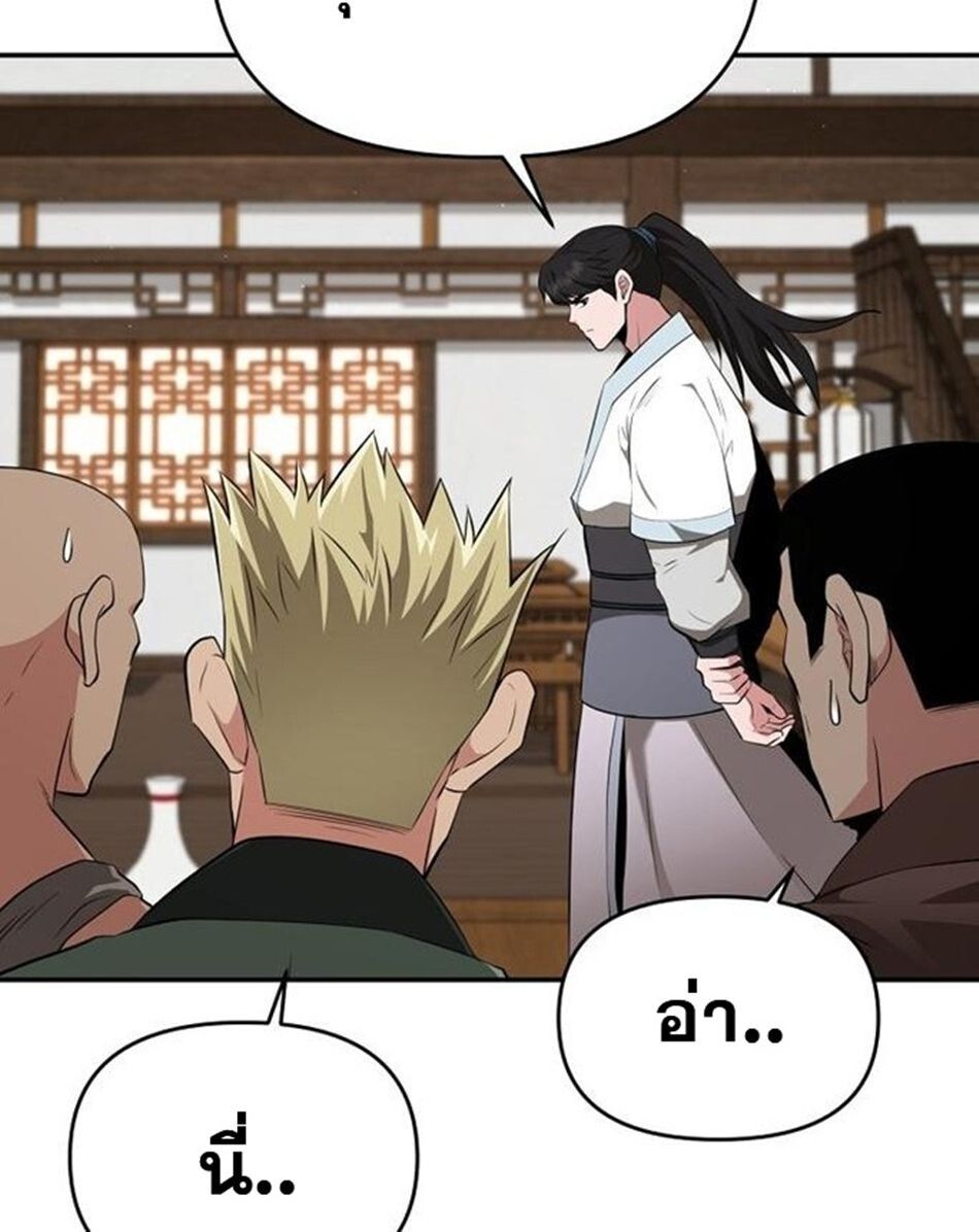 Manga-lc-com อ่านมังงะ อ่านการ์ตูน ออนไลน์ ฟรี The World’s Best Kunlun Tavern ตอนที่ 1 2 3 4 5 6 7 8 9 10 11 12 13 14 ฟรี ไม่มีโฆษณา Manga-lc - อ่าน มังงะ อ่าน การ์ตูน ออนไลน์ อ่านมังงะ ฟรี