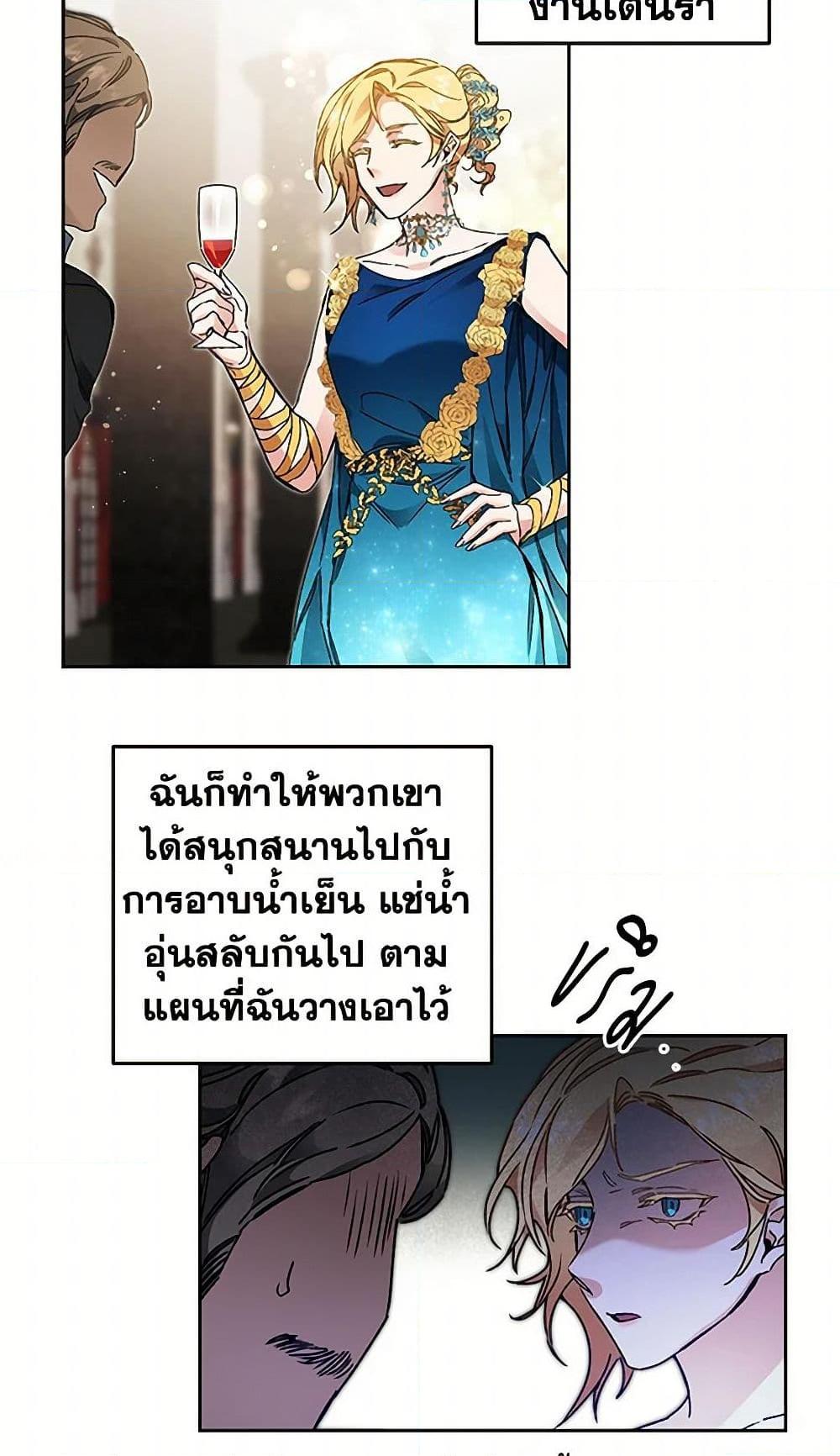 Manga-lc-com อ่านมังงะ อ่านการ์ตูน ออนไลน์ ฟรี I’ve Become the Villainous Empress of a Novel ตอนที่ 1 2 3 4 5 6 7 8 9 10 11 12 13 14 ฟรี ไม่มีโฆษณา Manga-lc - อ่าน มังงะ อ่าน การ์ตูน ออนไลน์ อ่านมังงะ ฟรี