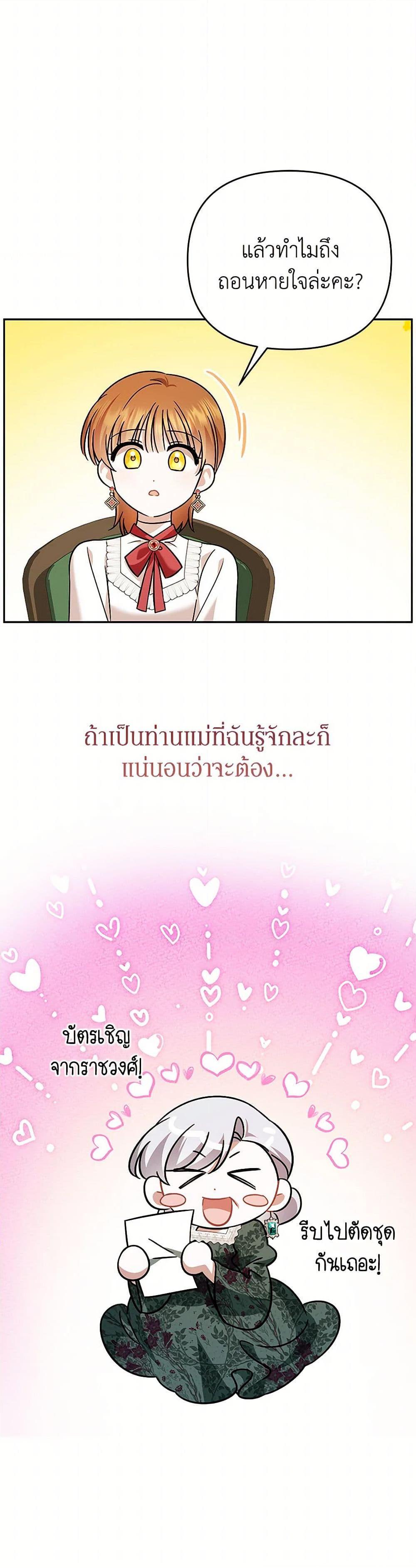 Manga-lc-com อ่านมังงะ อ่านการ์ตูน ออนไลน์ ฟรี In This Life, I Will Survive Until the End ตอนที่ 1 2 3 4 5 6 7 8 9 10 11 12 13 14 ฟรี ไม่มีโฆษณา Manga-lc - อ่าน มังงะ อ่าน การ์ตูน ออนไลน์ อ่านมังงะ ฟรี