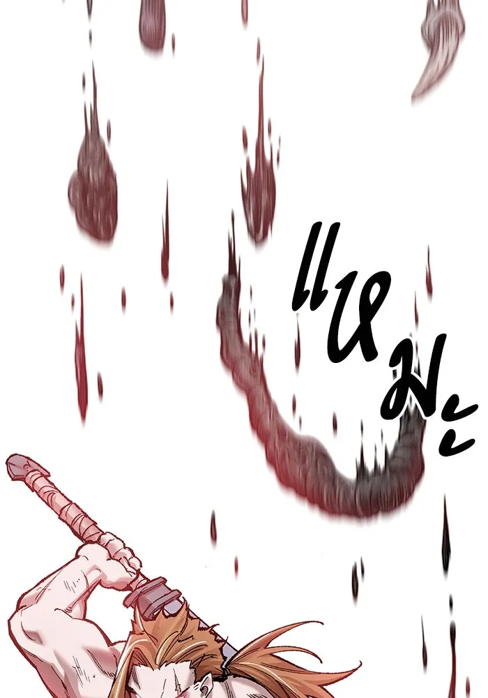 ยอดคนเลเวลทะลุ ตอนที่ 1 บงซุน (1) รูปที่ 53