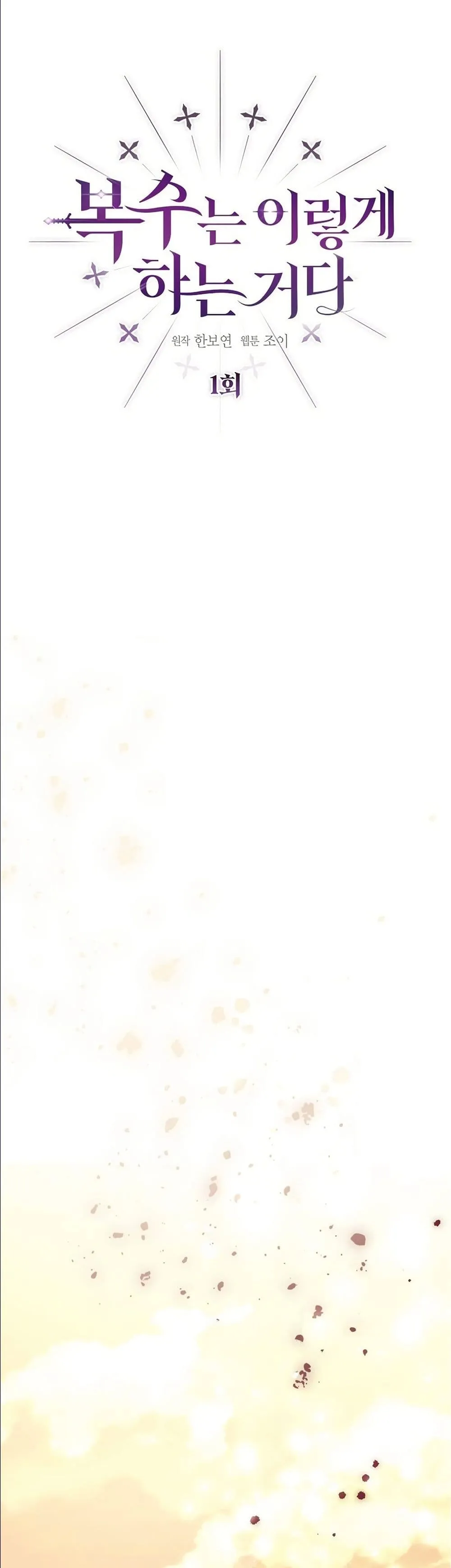 Manga-lc-com อ่านมังงะ อ่านการ์ตูน ออนไลน์ ฟรี This Is What Revenge Looks Like ตอนที่ 1 2 3 4 5 6 7 8 9 10 11 12 13 14 ฟรี ไม่มีโฆษณา Manga-lc - อ่าน มังงะ อ่าน การ์ตูน ออนไลน์ อ่านมังงะ ฟรี