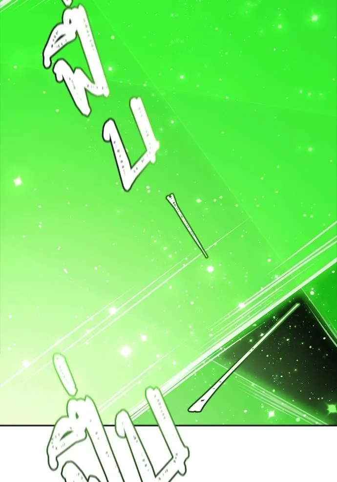 ทาวเวอร์ออฟก๊อด หอคอ ตอนที่ 638 รูปที่ 152