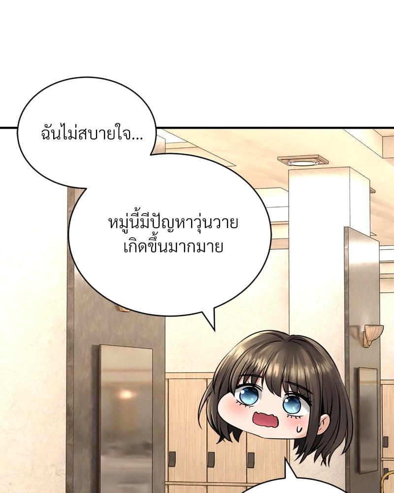 Doujin-Lc- อ่าน โดจิน มังฮวา เกาหลี ญี่ปุ่น จีน แปลไทย Herbal Love Story ตอนที่ 1 2 3 4 5 6 7 8 9 10 11 12 13 14 ฟรี ไม่มีโฆษณา อ่าน โดจิน Manhwa เกาหลี ญี่ปุ่น จีน เรามีครบ คัดมาให้เน้นๆ โดจิน 18+ รับประกันความฟินโดย  Doujin Lc