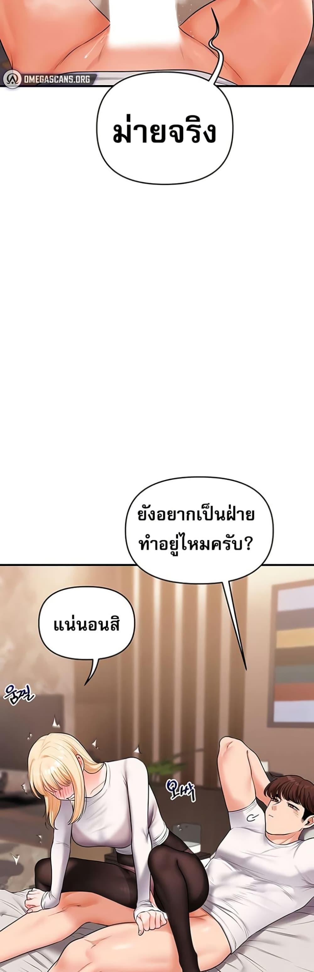 Doujin-Lc- อ่าน โดจิน มังฮวา เกาหลี ญี่ปุ่น จีน แปลไทย Relationship Reversal ตอนที่ 1 2 3 4 5 6 7 8 9 10 11 12 13 14 ฟรี ไม่มีโฆษณา อ่าน โดจิน Manhwa เกาหลี ญี่ปุ่น จีน เรามีครบ คัดมาให้เน้นๆ โดจิน 18+ รับประกันความฟินโดย  Doujin Lc