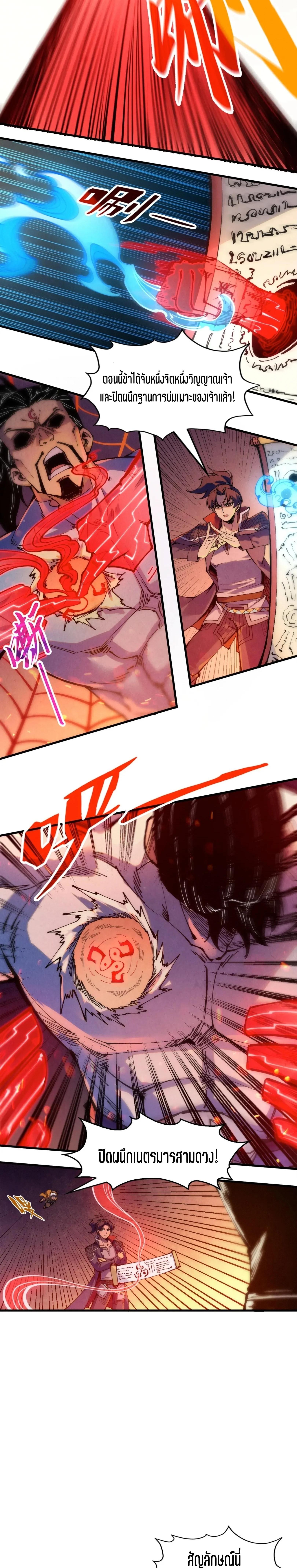 Manga-lc-com อ่านมังงะ อ่านการ์ตูน ออนไลน์ ฟรี The Eternal Supreme ตอนที่ 1 2 3 4 5 6 7 8 9 10 11 12 13 14 ฟรี ไม่มีโฆษณา Manga-lc - อ่าน มังงะ อ่าน การ์ตูน ออนไลน์ อ่านมังงะ ฟรี