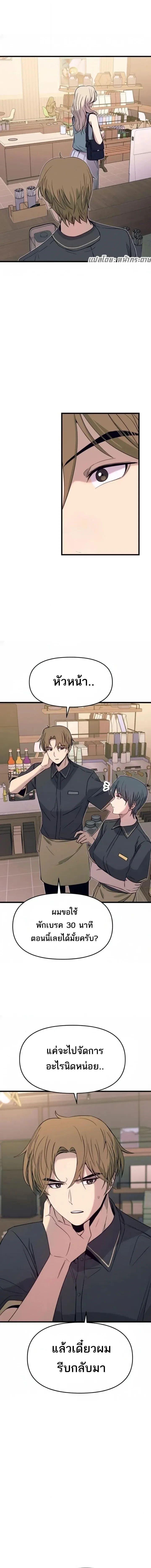 Manga-lc-com อ่านมังงะ อ่านการ์ตูน ออนไลน์ ฟรี My Bias Gets on the Last Train ตอนที่ 1 2 3 4 5 6 7 8 9 10 11 12 13 14 ฟรี ไม่มีโฆษณา Manga-lc - อ่าน มังงะ อ่าน การ์ตูน ออนไลน์ อ่านมังงะ ฟรี