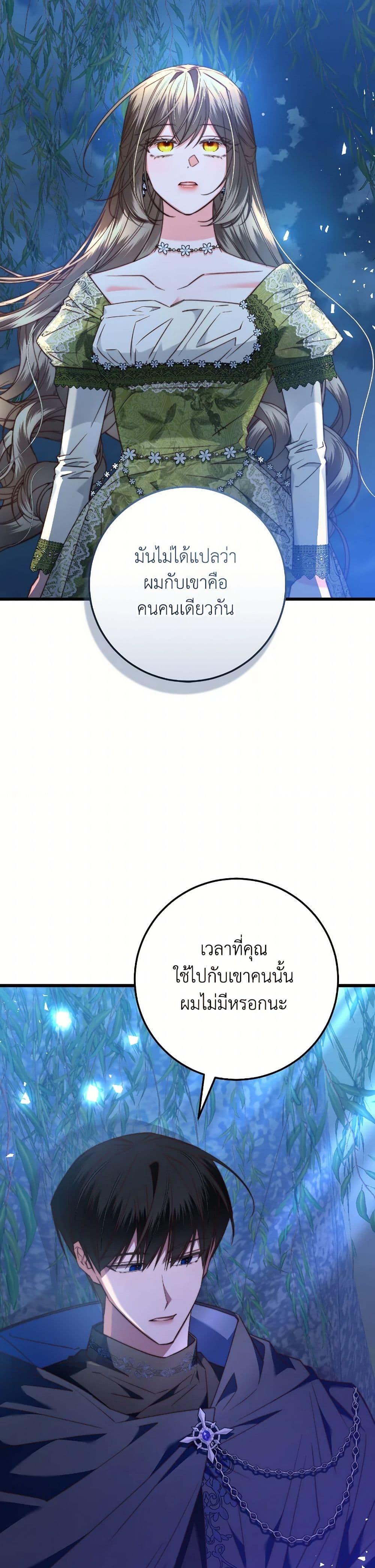 Manga-lc-com อ่านมังงะ อ่านการ์ตูน ออนไลน์ ฟรี The Guidebook for Villainesses ตอนที่ 1 2 3 4 5 6 7 8 9 10 11 12 13 14 ฟรี ไม่มีโฆษณา Manga-lc - อ่าน มังงะ อ่าน การ์ตูน ออนไลน์ อ่านมังงะ ฟรี