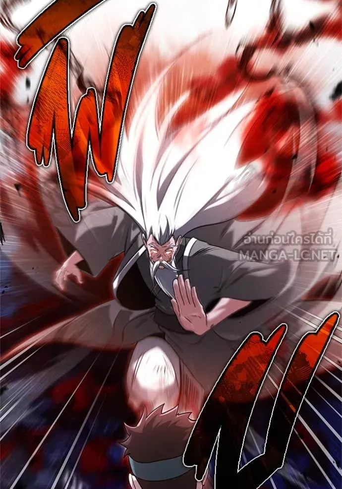 Regressor’s Life Aft ตอนที่ 67 รูปที่ 14