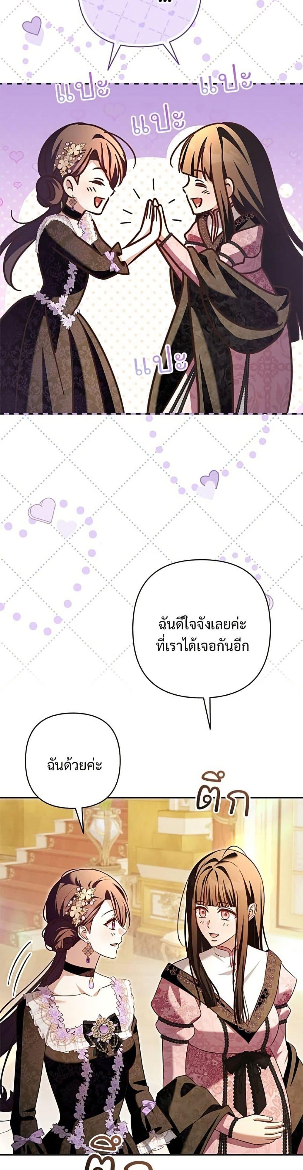 Manga-lc-com อ่านมังงะ อ่านการ์ตูน ออนไลน์ ฟรี The Grand Duke’s Bride ตอนที่ 1 2 3 4 5 6 7 8 9 10 11 12 13 14 ฟรี ไม่มีโฆษณา Manga-lc - อ่าน มังงะ อ่าน การ์ตูน ออนไลน์ อ่านมังงะ ฟรี