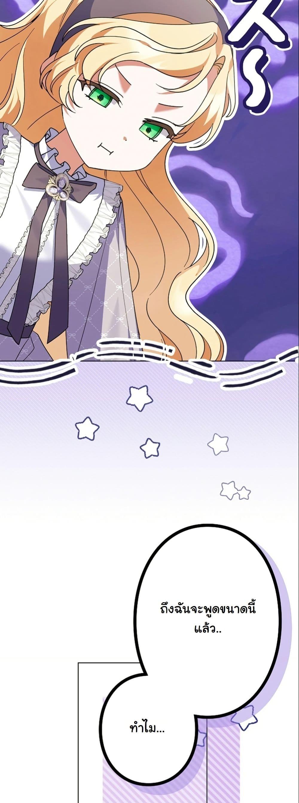 Manga-lc-com อ่านมังงะ อ่านการ์ตูน ออนไลน์ ฟรี I Became a Human’s Daughter ตอนที่ 1 2 3 4 5 6 7 8 9 10 11 12 13 14 ฟรี ไม่มีโฆษณา Manga-lc - อ่าน มังงะ อ่าน การ์ตูน ออนไลน์ อ่านมังงะ ฟรี