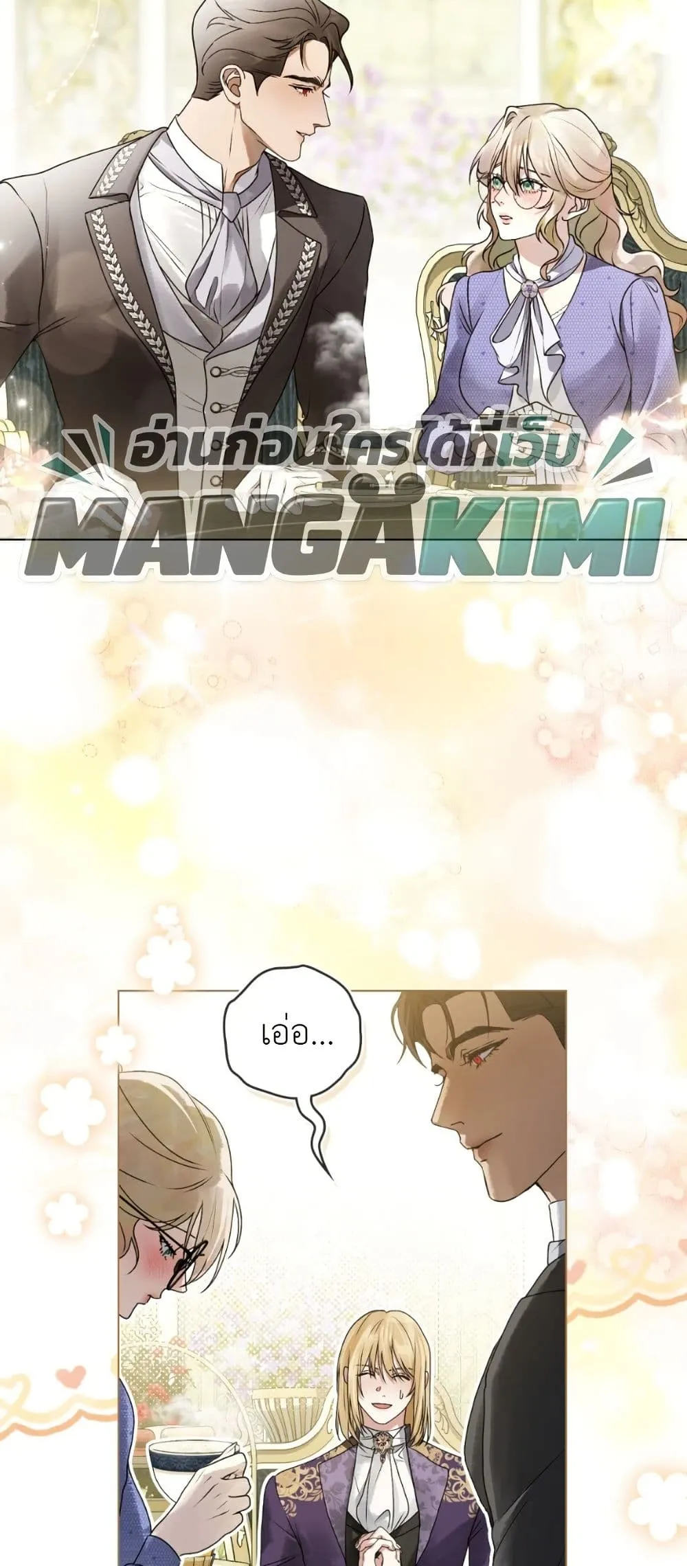 Manga-lc-com อ่านมังงะ อ่านการ์ตูน ออนไลน์ ฟรี A Wicked Husband ตอนที่ 1 2 3 4 5 6 7 8 9 10 11 12 13 14 ฟรี ไม่มีโฆษณา Manga-lc - อ่าน มังงะ อ่าน การ์ตูน ออนไลน์ อ่านมังงะ ฟรี