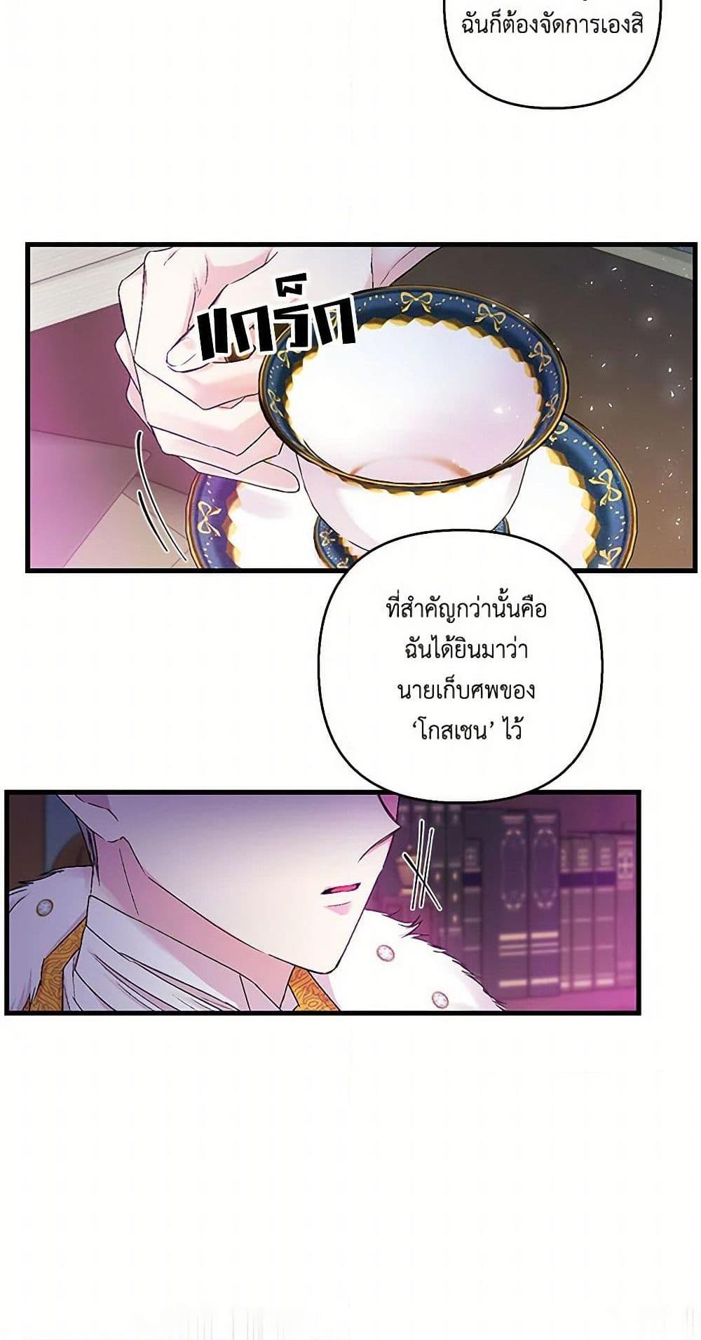 Manga-lc-com อ่านมังงะ อ่านการ์ตูน ออนไลน์ ฟรี Our Little Empress ตอนที่ 1 2 3 4 5 6 7 8 9 10 11 12 13 14 ฟรี ไม่มีโฆษณา Manga-lc - อ่าน มังงะ อ่าน การ์ตูน ออนไลน์ อ่านมังงะ ฟรี