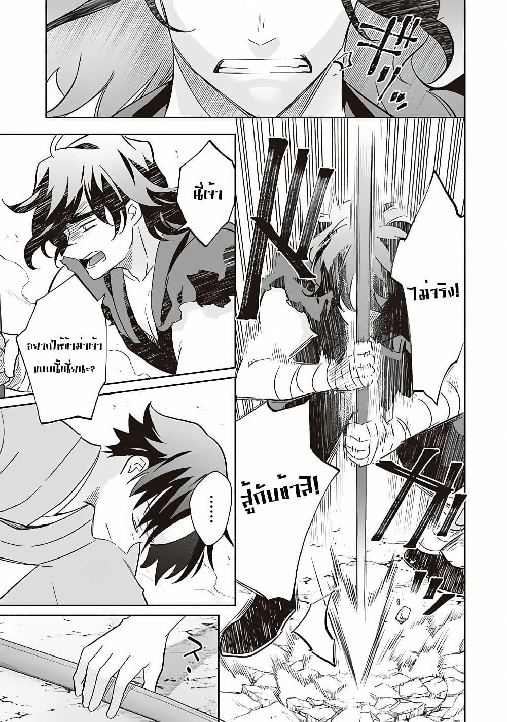 Manga-lc-com อ่านมังงะ อ่านการ์ตูน ออนไลน์ ฟรี Jimi na Kensei wa Sore Demo Saikyou desu ตอนที่ 1 2 3 4 5 6 7 8 9 10 11 12 13 14 ฟรี ไม่มีโฆษณา Manga-lc - อ่าน มังงะ อ่าน การ์ตูน ออนไลน์ อ่านมังงะ ฟรี