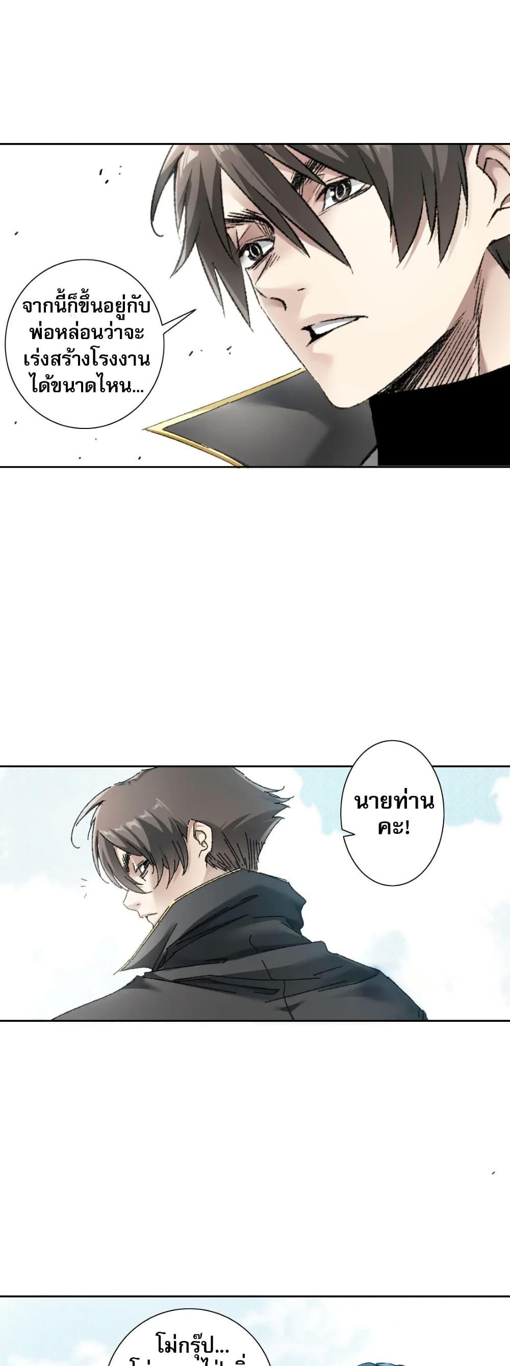 Manga-lc-com อ่านมังงะ อ่านการ์ตูน ออนไลน์ ฟรี I Created a Salvation Organization ตอนที่ 1 2 3 4 5 6 7 8 9 10 11 12 13 14 ฟรี ไม่มีโฆษณา Manga-lc - อ่าน มังงะ อ่าน การ์ตูน ออนไลน์ อ่านมังงะ ฟรี