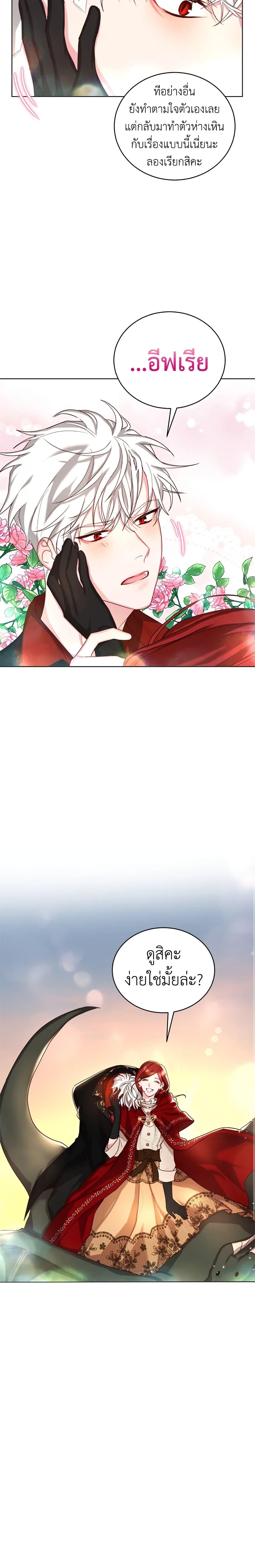 Manga-lc-com อ่านมังงะ อ่านการ์ตูน ออนไลน์ ฟรี I’ll Just Live On As A Villainess ตอนที่ 1 2 3 4 5 6 7 8 9 10 11 12 13 14 ฟรี ไม่มีโฆษณา Manga-lc - อ่าน มังงะ อ่าน การ์ตูน ออนไลน์ อ่านมังงะ ฟรี