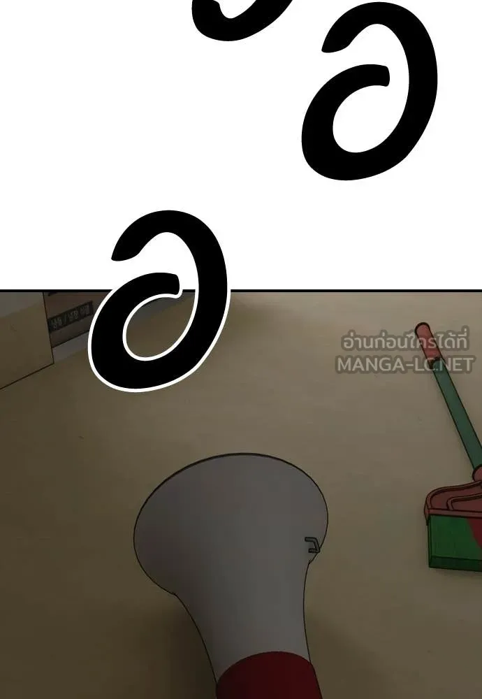 ผู้กล้าฝ่า ตอนที่ 41 รูปที่ 96