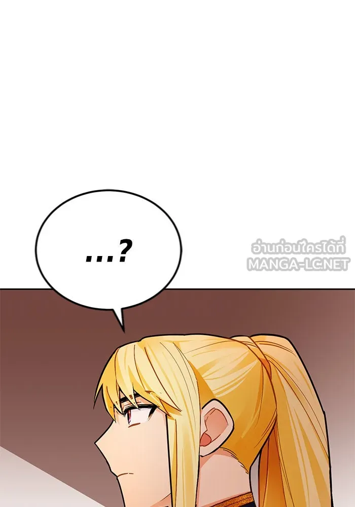 บุตรีดยุกขอไม่แต่งงานbrกับหนุ่มในฝัน ตอนที่ 10 รูปที่ 75