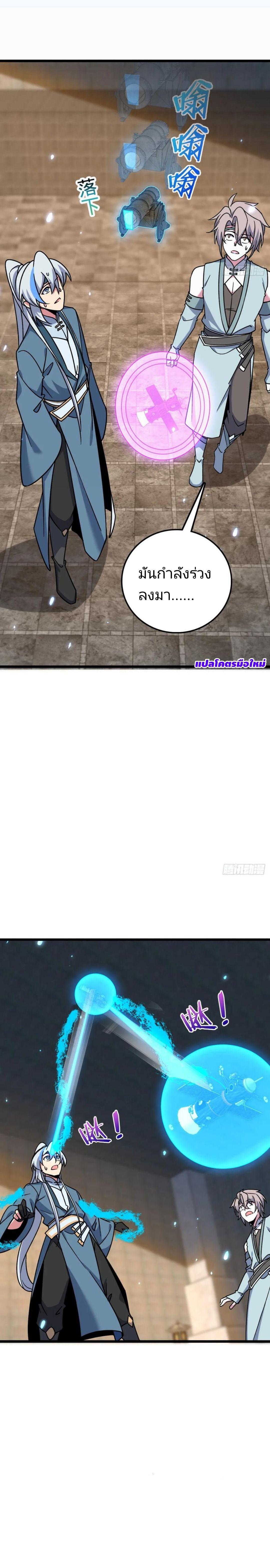 Manga-lc-com อ่านมังงะ อ่านการ์ตูน ออนไลน์ ฟรี My Master Only Breaks Through Every Time the Limit Is Reached ตอนที่ 1 2 3 4 5 6 7 8 9 10 11 12 13 14 ฟรี ไม่มีโฆษณา Manga-lc - อ่าน มังงะ อ่าน การ์ตูน ออนไลน์ อ่านมังงะ ฟรี