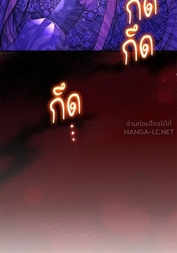 แด่ตัวละครโปรด ตอนที่ 99 รูปที่ 104