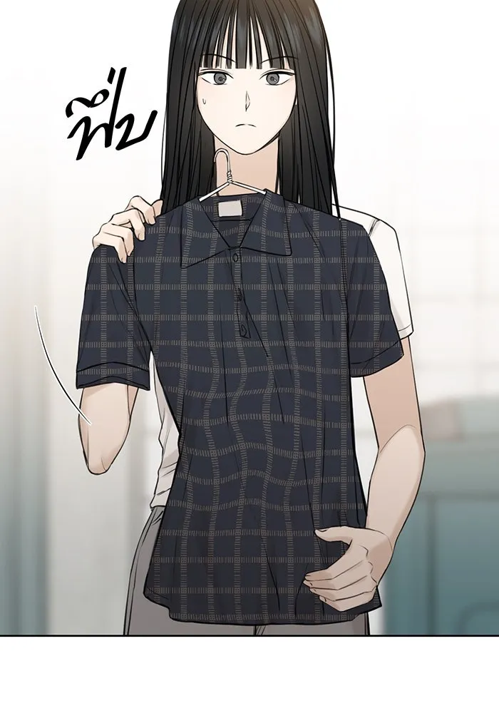 เพียงรุ่งอรุณ ตอนที่ 19 รูปที่ 85