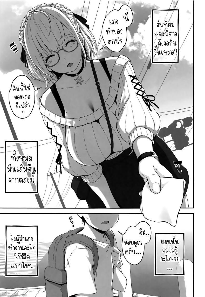 Doujin-Lc- อ่าน โดจิน มังฮวา เกาหลี ญี่ปุ่น จีน แปลไทย พี่สาวเป็นสตรีมเมอร์ยอดนิยม[Butagoya (Kemigawa)] Orc Room ~Onee-chan wa Ninki Haishinsha~ Orc Room ~Onee-chan is a Popular Streamer~ ตอนที่ 1 2 3 4 5 6 7 8 9 10 11 12 13 14 ฟรี ไม่มีโฆษณา อ่าน โดจิน Manhwa เกาหลี ญี่ปุ่น จีน เรามีครบ คัดมาให้เน้นๆ โดจิน 18+ รับประกันความฟินโดย  Doujin Lc
