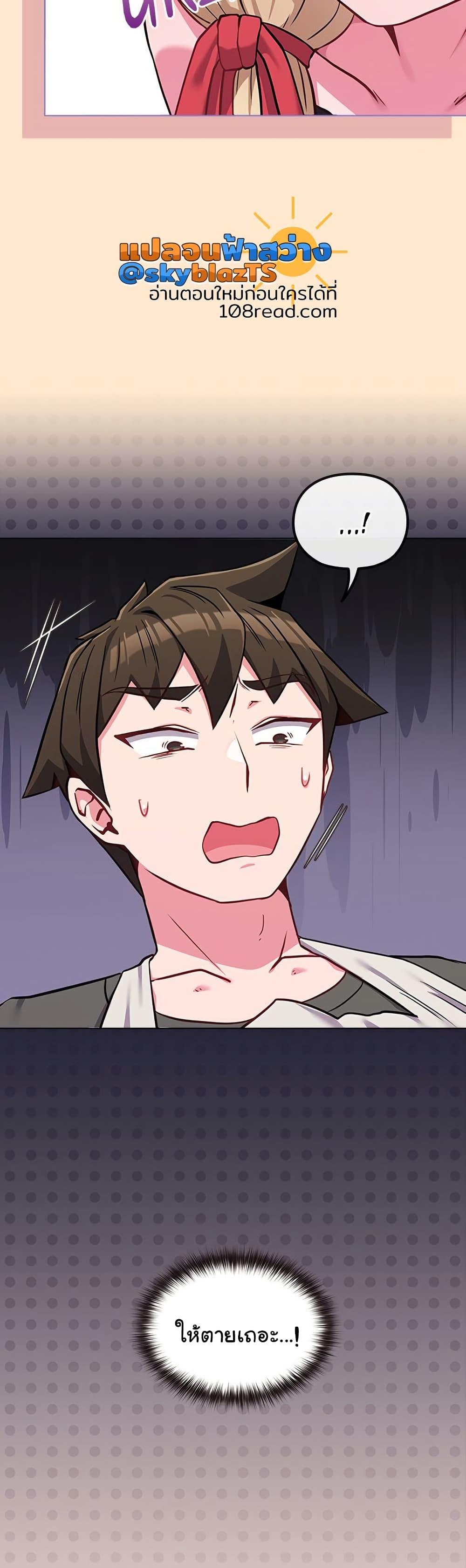 Doujin-Lc- อ่าน โดจิน มังฮวา เกาหลี ญี่ปุ่น จีน แปลไทย But You’re the Same Age ตอนที่ 1 2 3 4 5 6 7 8 9 10 11 12 13 14 ฟรี ไม่มีโฆษณา อ่าน โดจิน Manhwa เกาหลี ญี่ปุ่น จีน เรามีครบ คัดมาให้เน้นๆ โดจิน 18+ รับประกันความฟินโดย  Doujin Lc