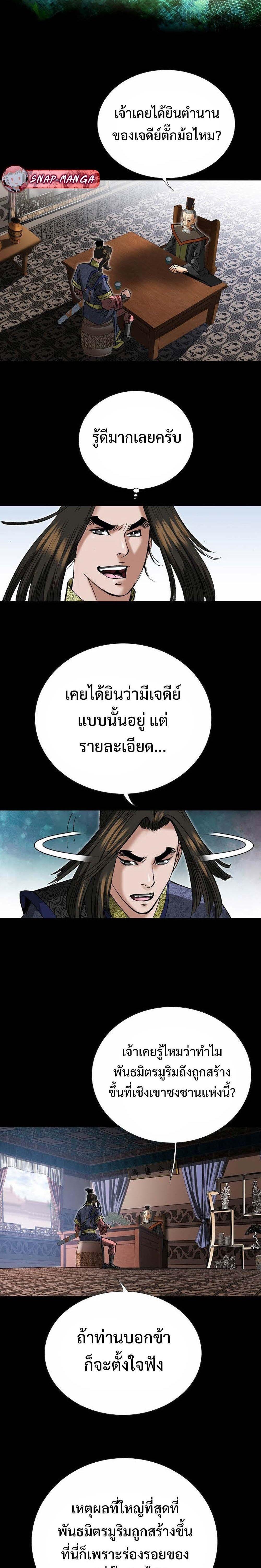 Manga-lc-com อ่านมังงะ อ่านการ์ตูน ออนไลน์ ฟรี Biography of a Novice Warrior ตอนที่ 1 2 3 4 5 6 7 8 9 10 11 12 13 14 ฟรี ไม่มีโฆษณา Manga-lc - อ่าน มังงะ อ่าน การ์ตูน ออนไลน์ อ่านมังงะ ฟรี