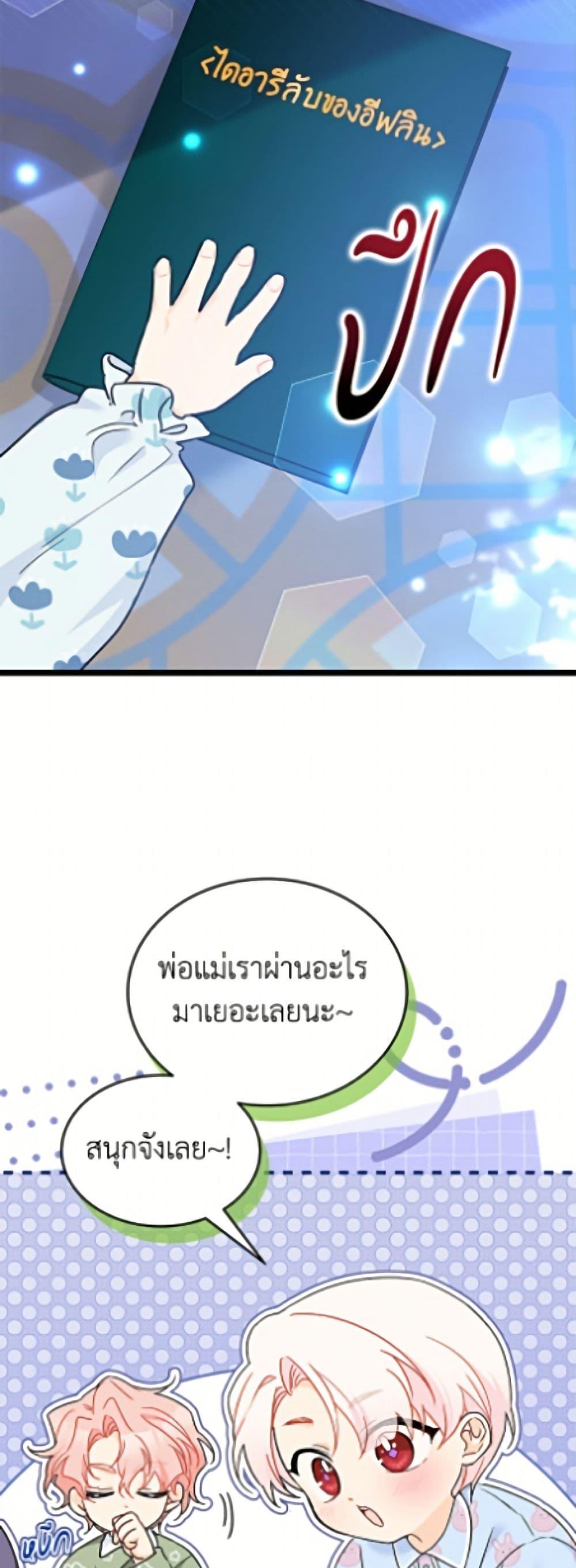 Manga-lc-com อ่านมังงะ อ่านการ์ตูน ออนไลน์ ฟรี The Symbiotic Relationship Between a Panther and a Rabbit ตอนที่ 1 2 3 4 5 6 7 8 9 10 11 12 13 14 ฟรี ไม่มีโฆษณา Manga-lc - อ่าน มังงะ อ่าน การ์ตูน ออนไลน์ อ่านมังงะ ฟรี