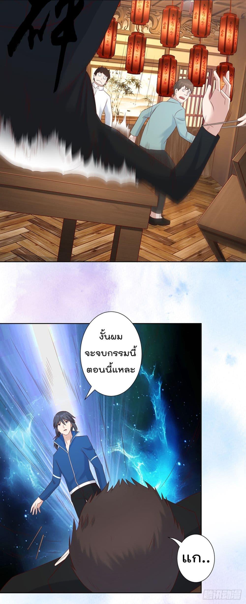 Manga-lc-com อ่านมังงะ อ่านการ์ตูน ออนไลน์ ฟรี The Cultivators Guardian in The City ตอนที่ 1 2 3 4 5 6 7 8 9 10 11 12 13 14 ฟรี ไม่มีโฆษณา Manga-lc - อ่าน มังงะ อ่าน การ์ตูน ออนไลน์ อ่านมังงะ ฟรี