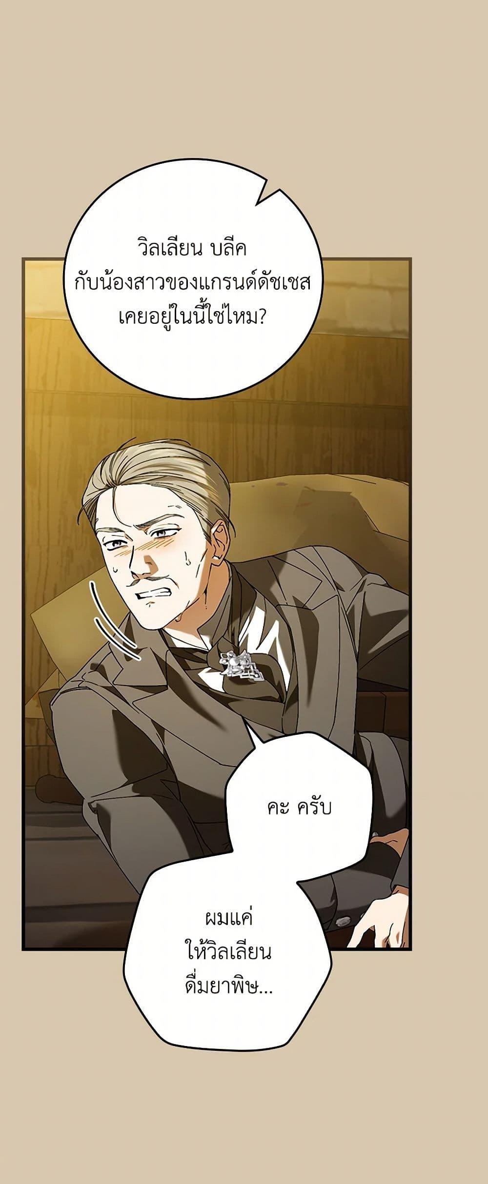 Manga-lc-com อ่านมังงะ อ่านการ์ตูน ออนไลน์ ฟรี The Perfect Plan for a Fairy-Tale Ending ตอนที่ 1 2 3 4 5 6 7 8 9 10 11 12 13 14 ฟรี ไม่มีโฆษณา Manga-lc - อ่าน มังงะ อ่าน การ์ตูน ออนไลน์ อ่านมังงะ ฟรี