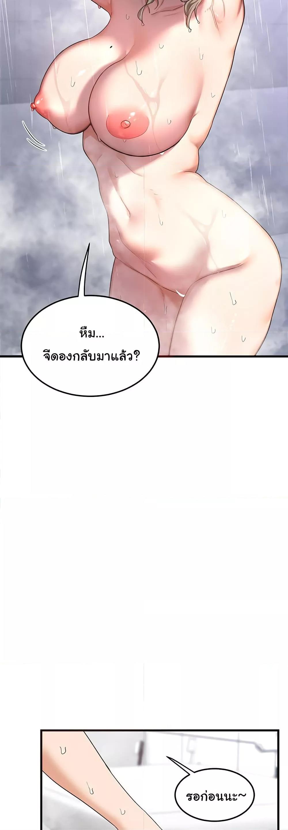 Doujin-Lc- อ่าน โดจิน มังฮวา เกาหลี ญี่ปุ่น จีน แปลไทย MILF Exchange Plan ตอนที่ 1 2 3 4 5 6 7 8 9 10 11 12 13 14 ฟรี ไม่มีโฆษณา อ่าน โดจิน Manhwa เกาหลี ญี่ปุ่น จีน เรามีครบ คัดมาให้เน้นๆ โดจิน 18+ รับประกันความฟินโดย  Doujin Lc