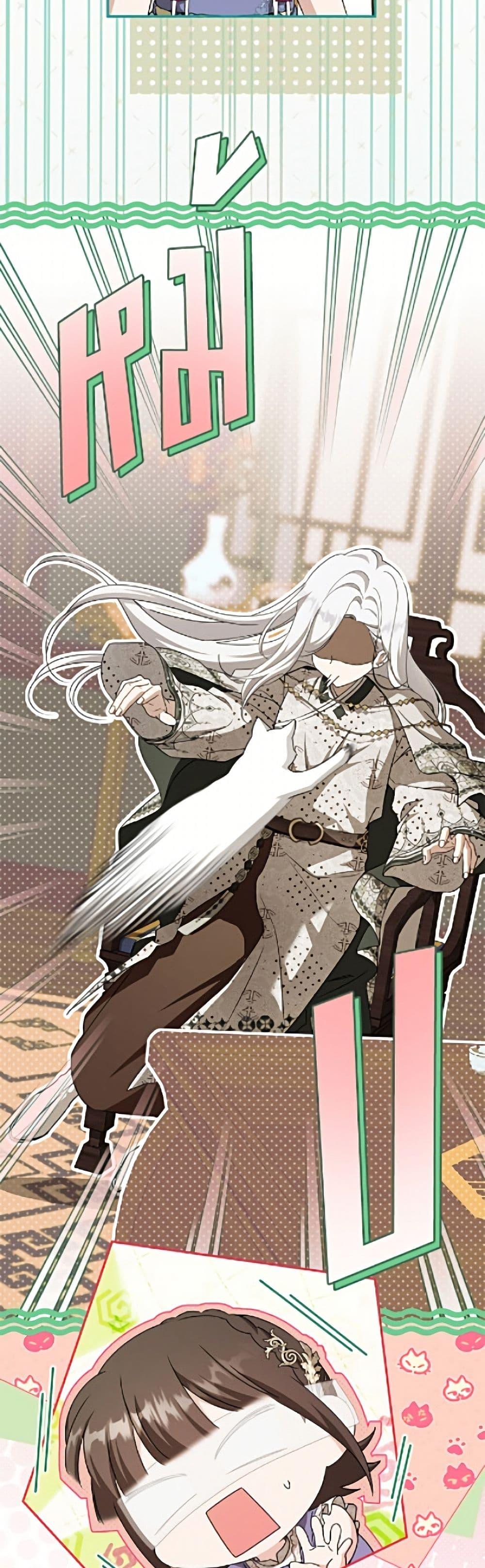 Manga-lc-com อ่านมังงะ อ่านการ์ตูน ออนไลน์ ฟรี I Became the Despised Granddaughter of the Powerful Martial Arts Family ตอนที่ 1 2 3 4 5 6 7 8 9 10 11 12 13 14 ฟรี ไม่มีโฆษณา Manga-lc - อ่าน มังงะ อ่าน การ์ตูน ออนไลน์ อ่านมังงะ ฟรี