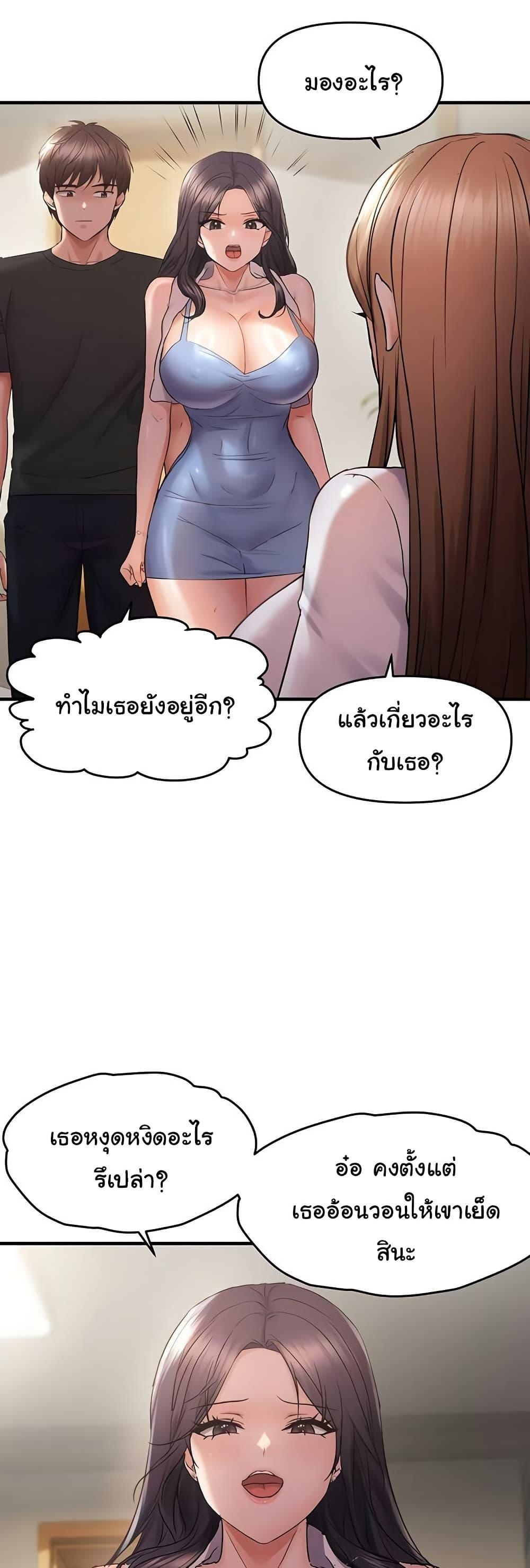 Doujin-Lc- อ่าน โดจิน มังฮวา เกาหลี ญี่ปุ่น จีน แปลไทย Disciplining the Top Delinquent ตอนที่ 1 2 3 4 5 6 7 8 9 10 11 12 13 14 ฟรี ไม่มีโฆษณา อ่าน โดจิน Manhwa เกาหลี ญี่ปุ่น จีน เรามีครบ คัดมาให้เน้นๆ โดจิน 18+ รับประกันความฟินโดย  Doujin Lc